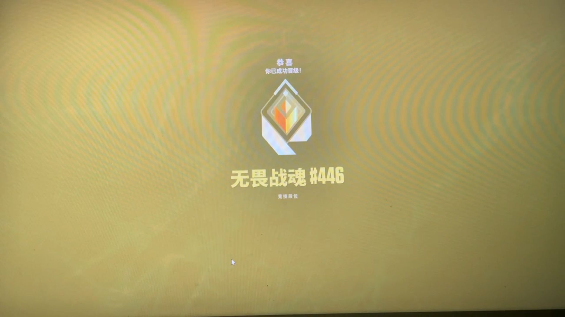 爱游戏官方登录入口-天启小队在无畏契约赛事中血洗全场，粉丝高呼其名的简单介绍