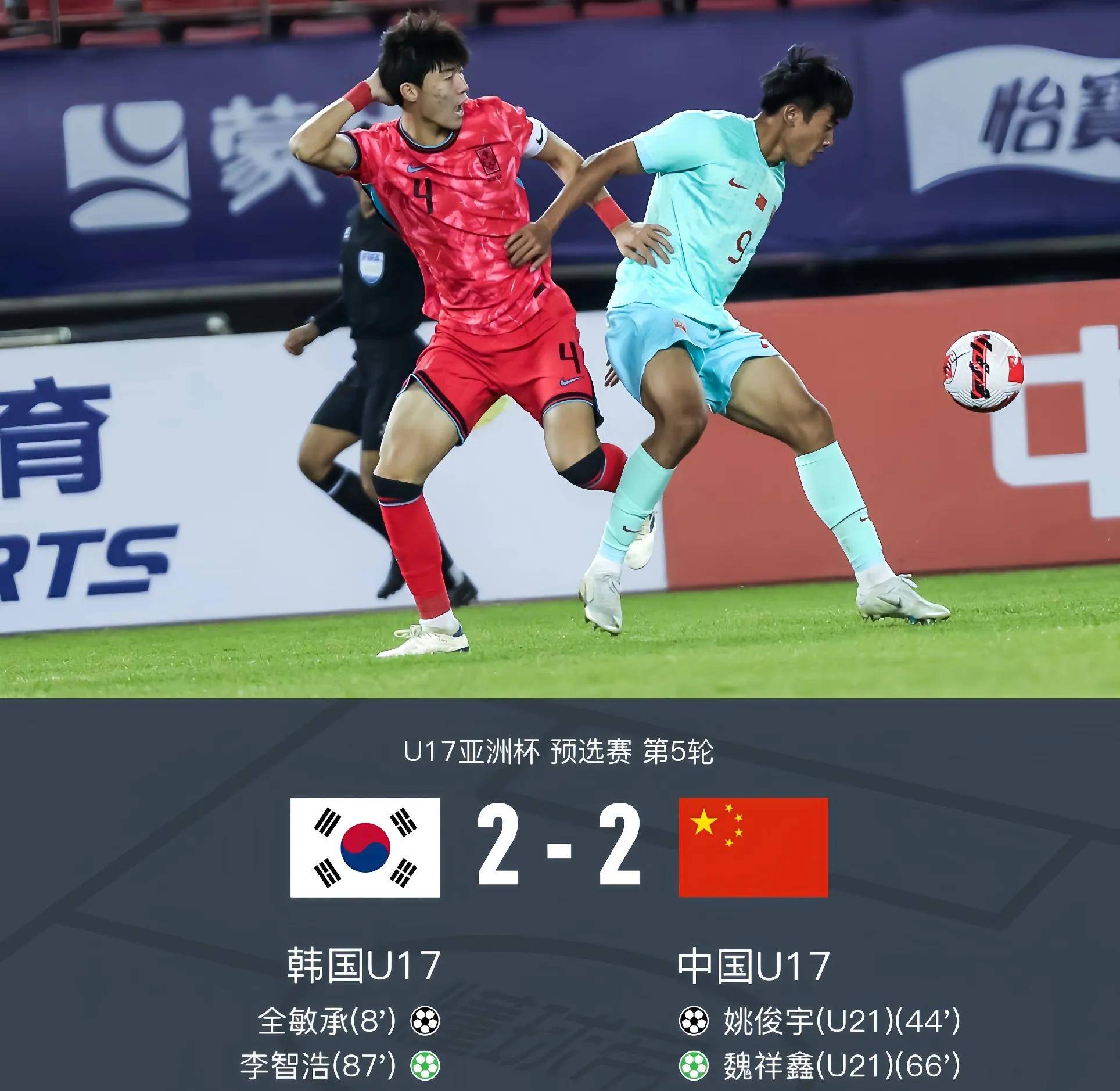 爱游戏培训-亚洲足球名将将在欧洲联赛亮相，争霸巅峰的简单介绍