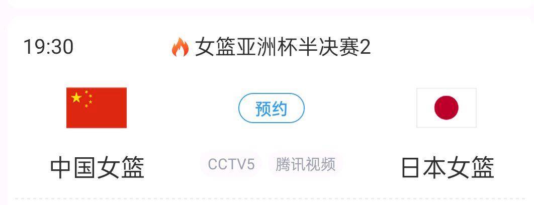 爱游戏教练-亚洲杯四强诞生，日本队斩获决赛入场券