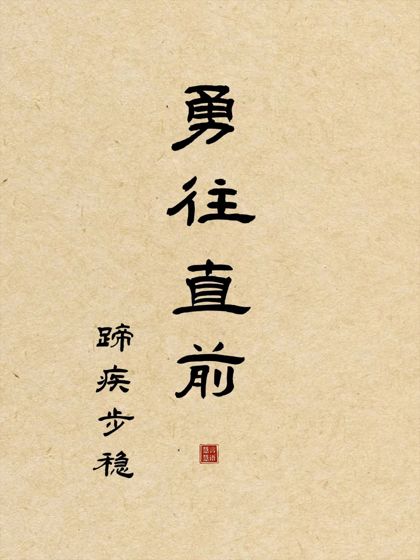 爱游戏入口-不怕苦，不怕累，终将荣耀！的简单介绍