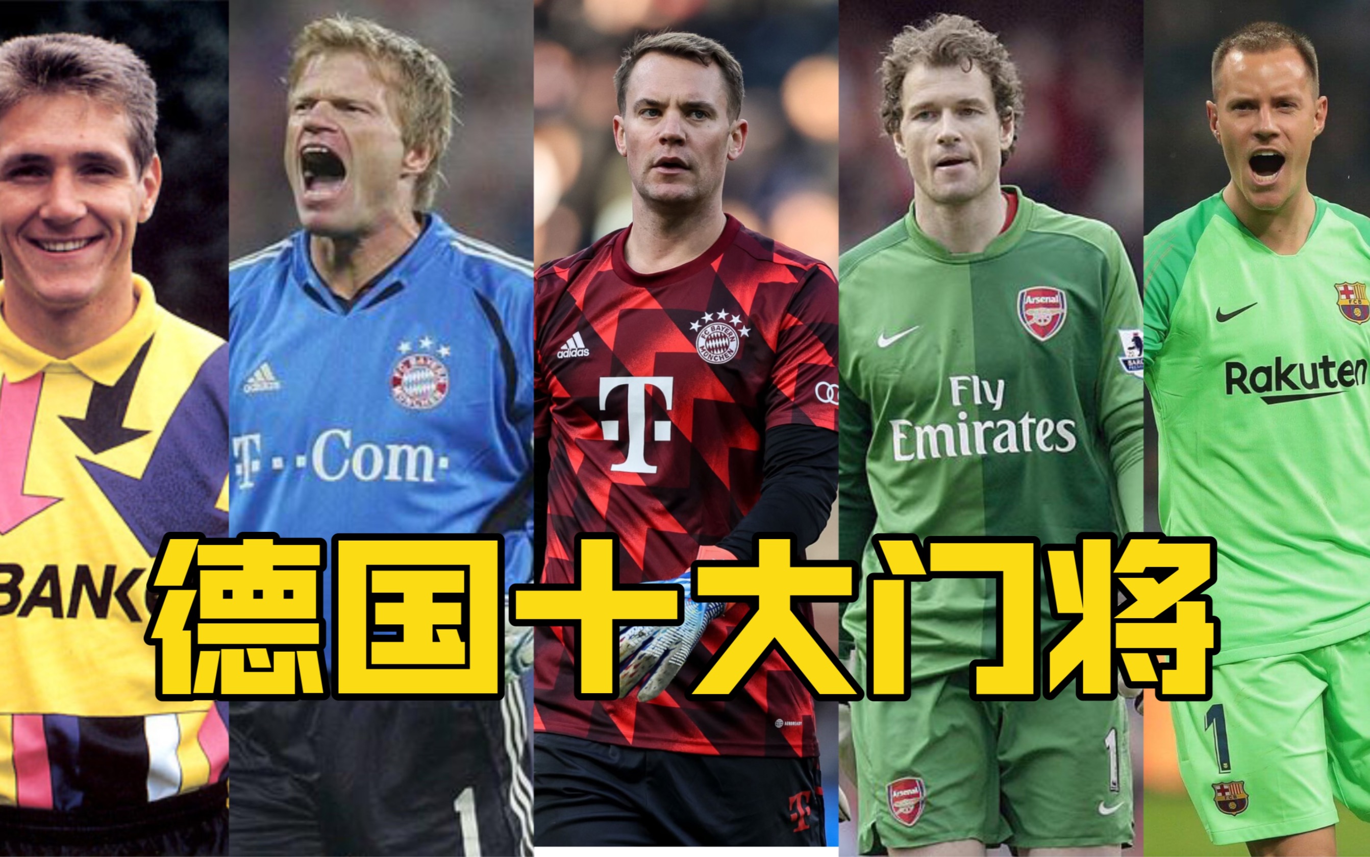 爱游戏投注-德国队大胜一场，继续稳坐榜首位置的简单介绍