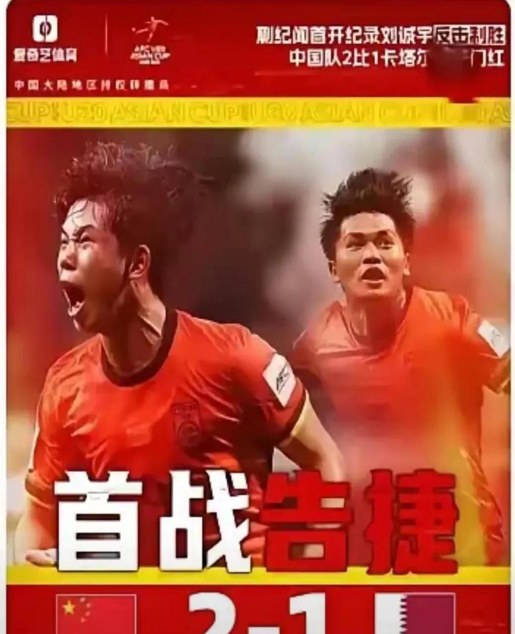 爱游戏登录入口-关于传统豪门连番出征，争夺亚洲足坛桂冠的信息