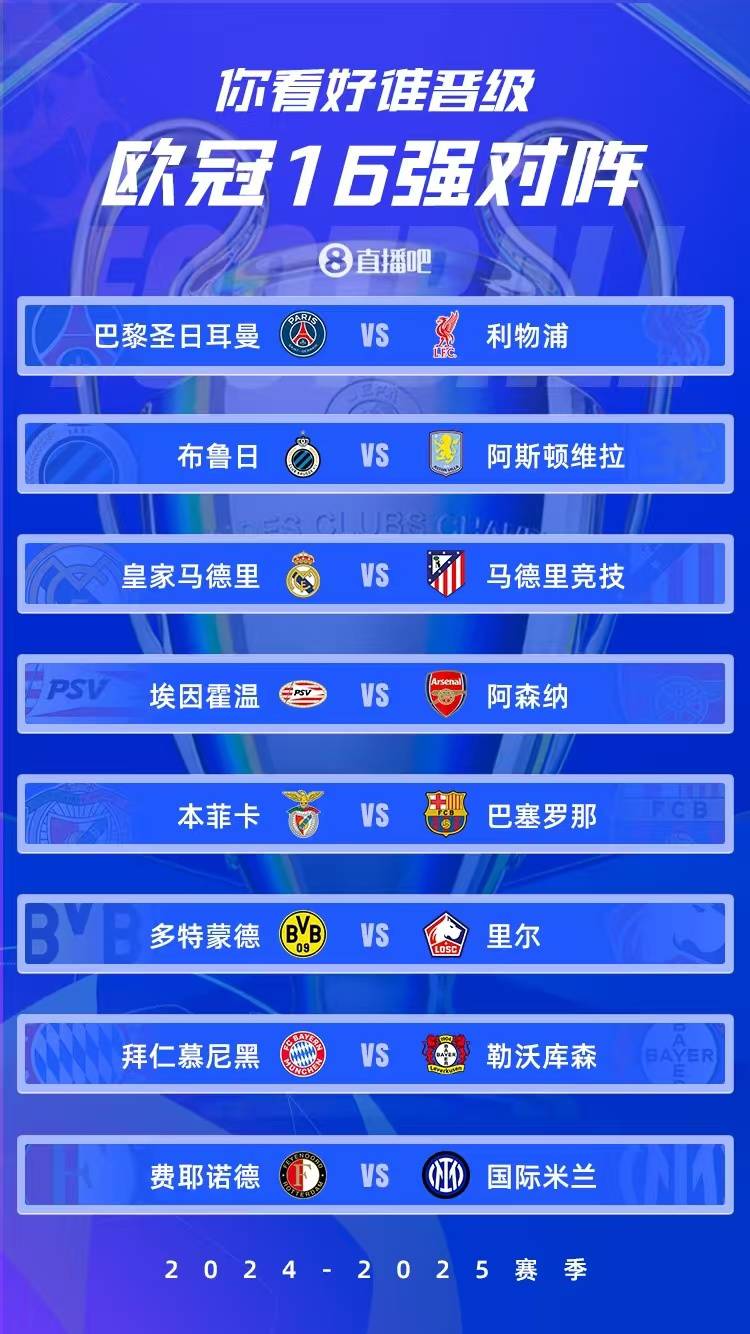 爱游戏下载-利物浦对阵皇马,大战观望